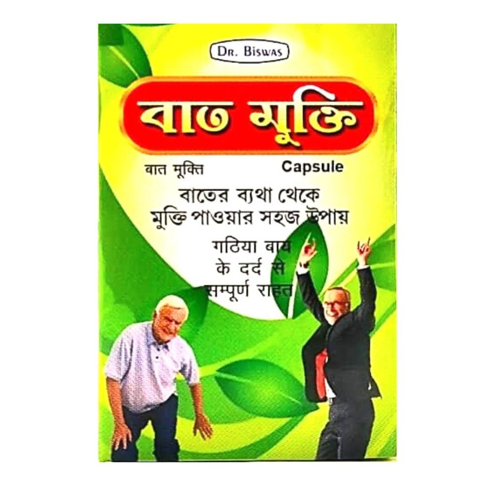 Ayurvedic  Bat Mukti 30 Capsule for joint pain (pack 3)