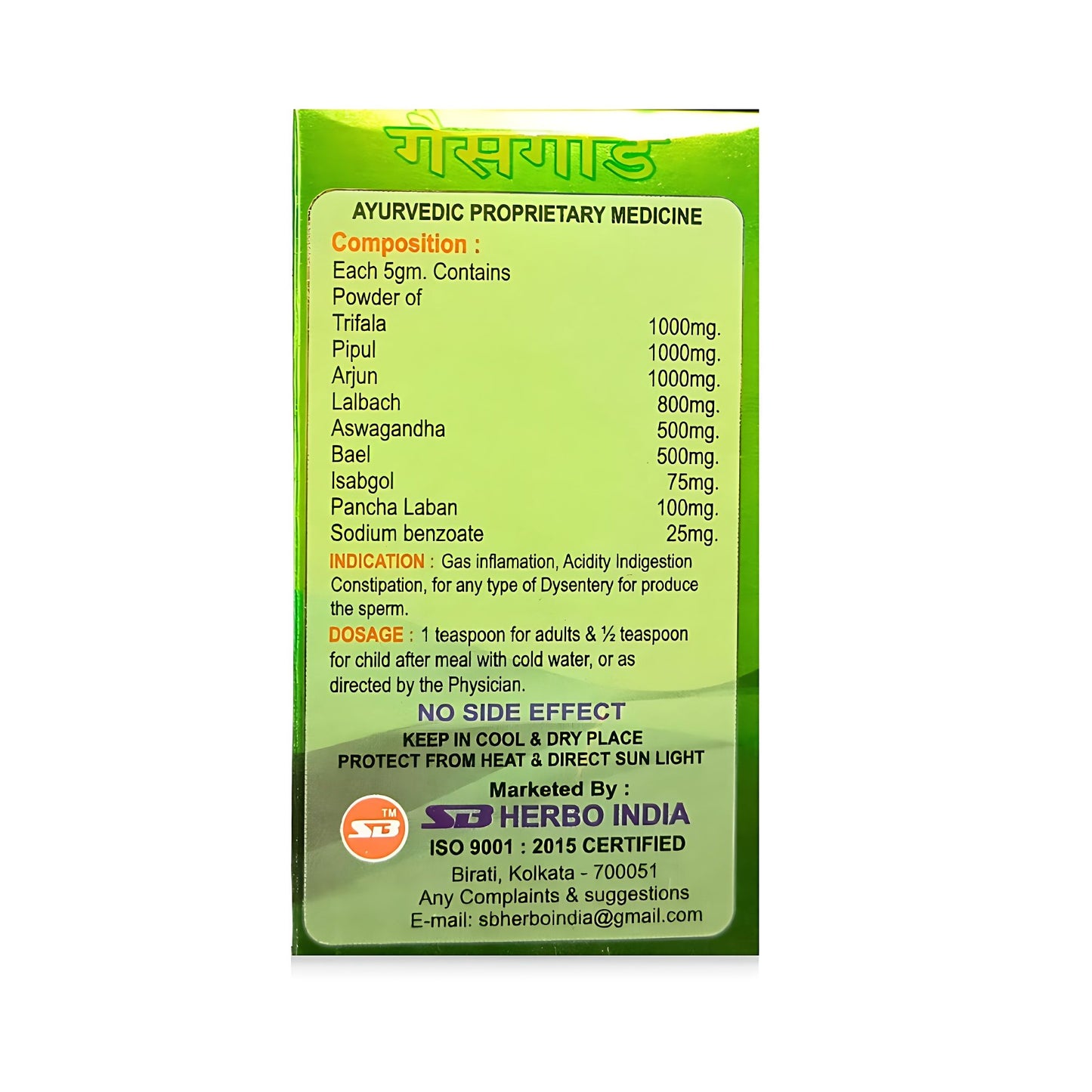 Ayurvedic Gasguard Powder (Pack Of 2)