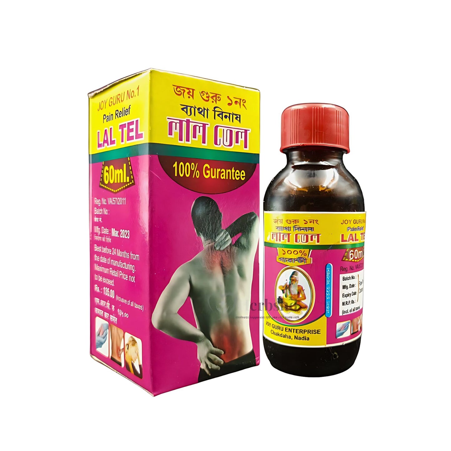 Ayurvedic Joy Guru Pain Relief Lal Tail 60 ml ( Pack OF 3 )