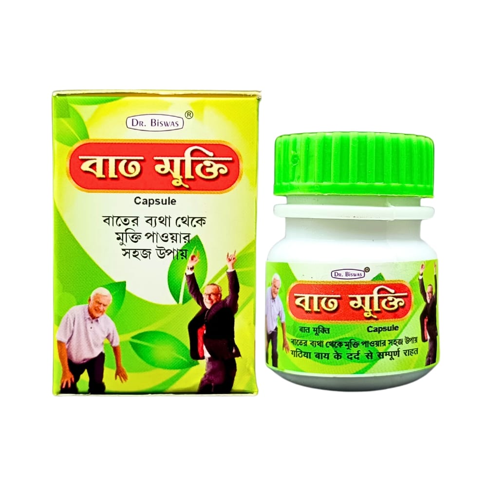 Ayurvedic Bat Mukti Capsule 30's (Pack of 3)