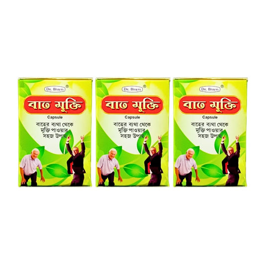 Ayurvedic Bat Mukti Capsule 30's (Pack of 3)