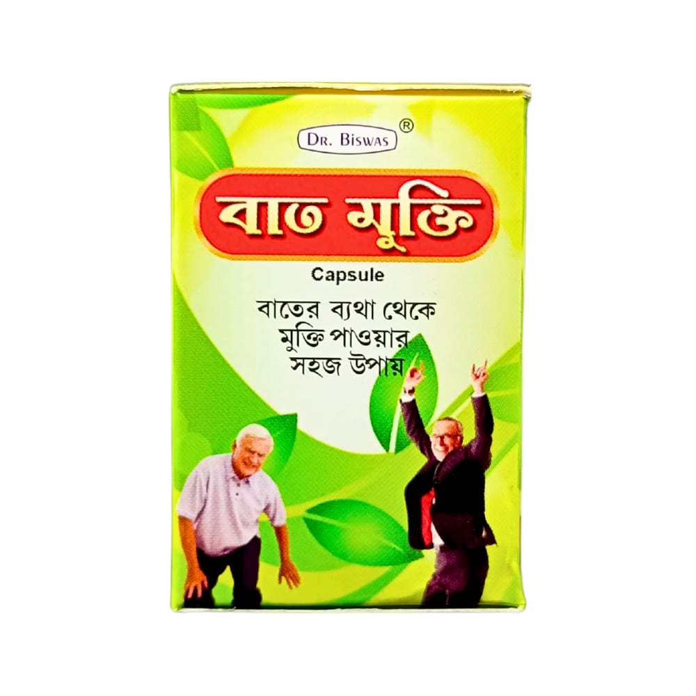 Ayurvedic Bat Mukti Capsule 30's (Pack of 3)