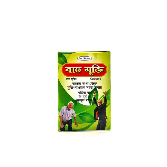 Buy Ayurvedic Pain Relief Biswas Bat Mukti Capsule For Arthritis (PACK OF 3