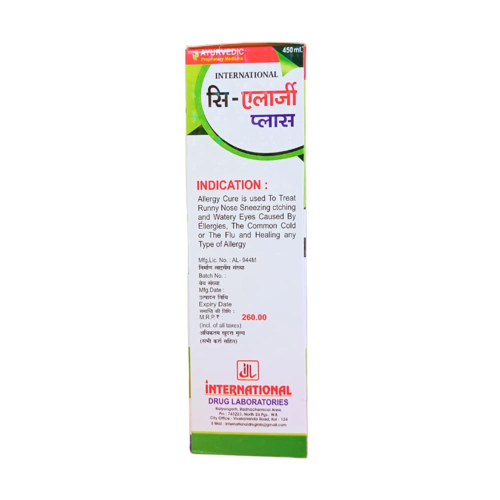 Ayurvedic C-Allergi Plus Syrup 450ml. (Pack Of 2)