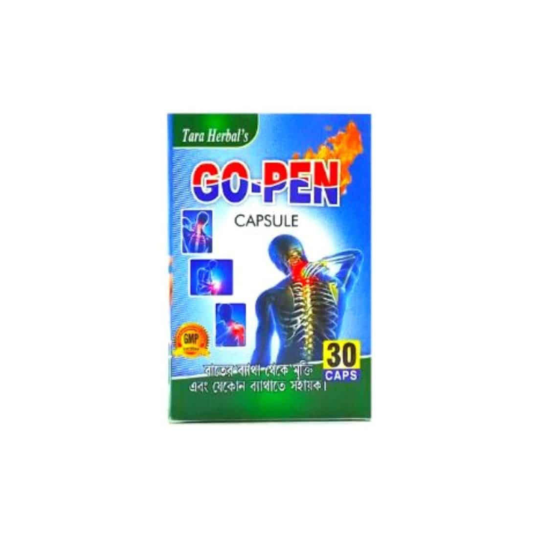 Ayurvedic Go Pen Capsule ( PACK OF 2)