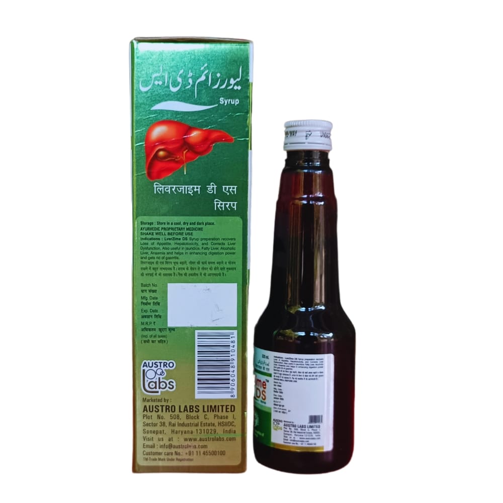 Austro Lver Zime DS Syrup 225ml. PACK OF 3