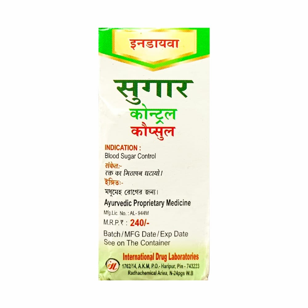 AYURVEDIC INDAIBA SUGAR CONTROL CAPSULE (50 CAPSULE PACK OF 2)