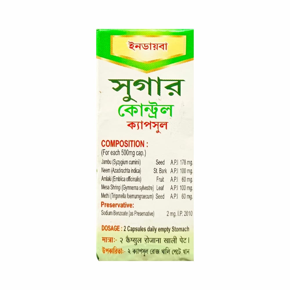 AYURVEDIC INDAIBA SUGAR CONTROL CAPSULE (50 CAPSULE PACK OF 2)