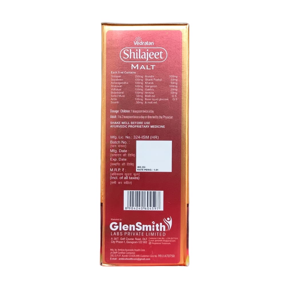 Vedratan Shilajeet Malt for Immunity ( pack of 2)